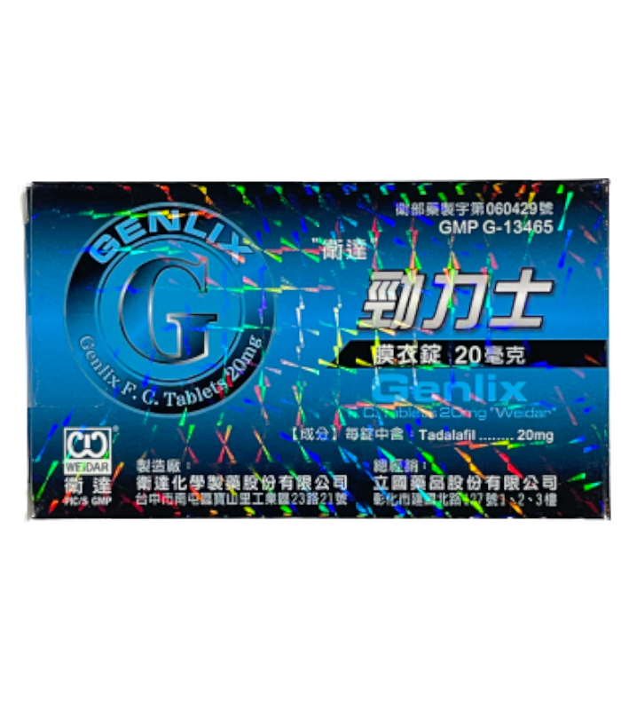 勁力士20mg-4顆