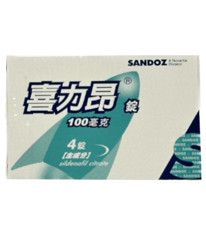 喜力昂-100mg