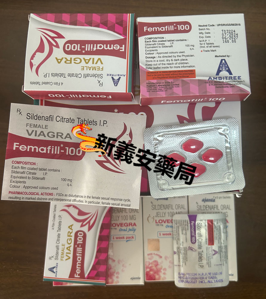 威而柔實拍
