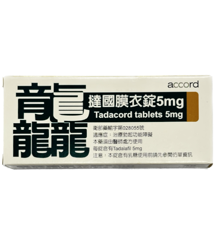 龘撻國膜衣錠-5mg-28顆
